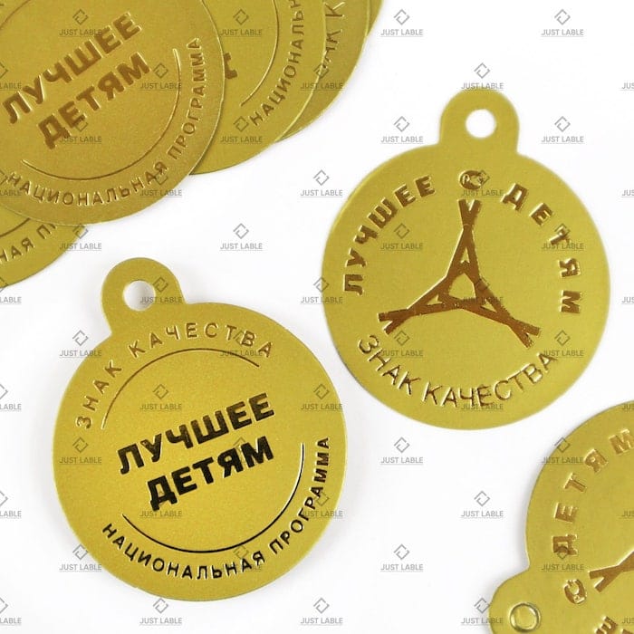 Ярлыки этикетки из картона
