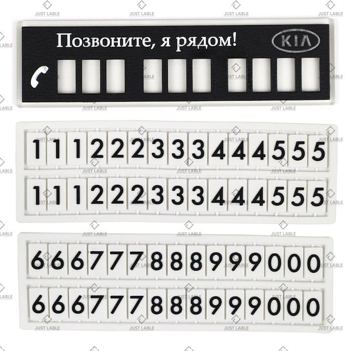Комплект для вежливых автомобилистов