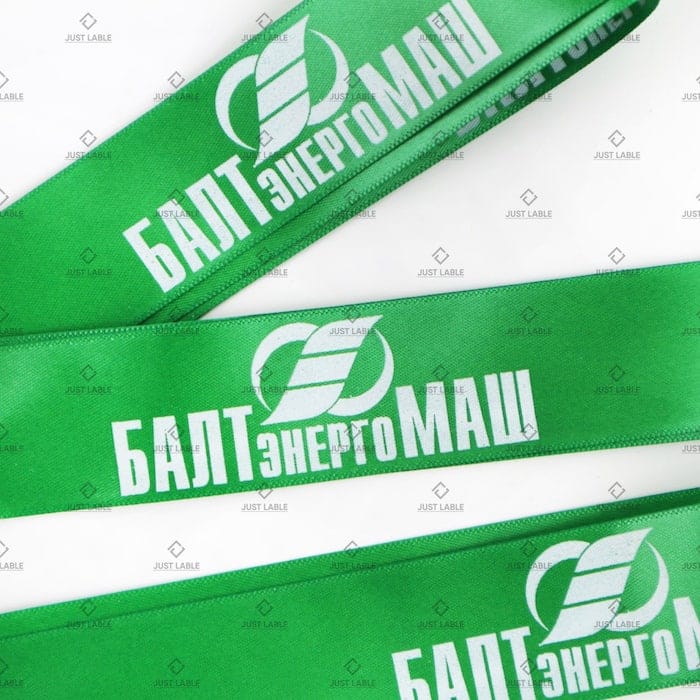 Ленты с логотипом