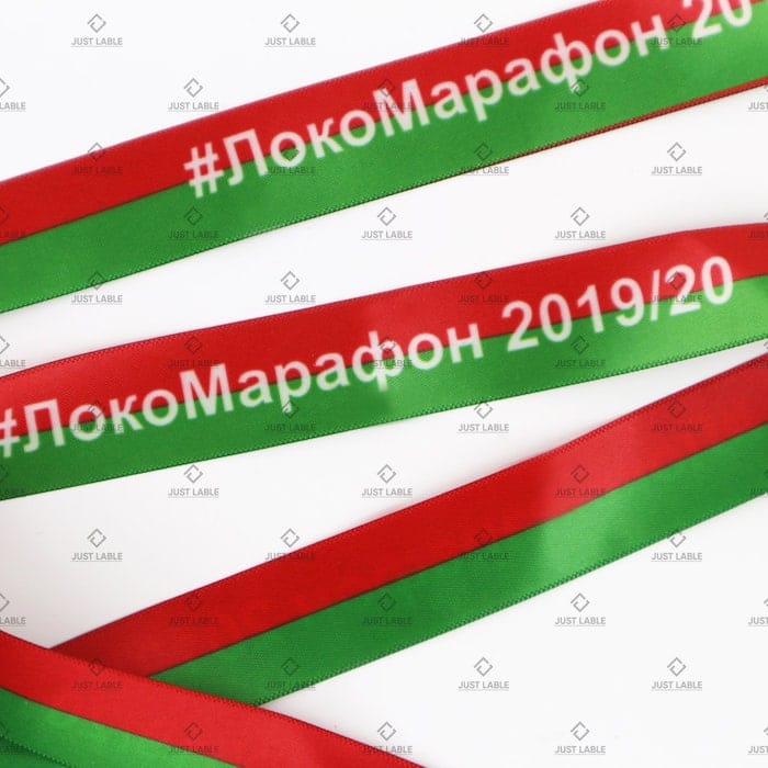 Ленты с логотипом